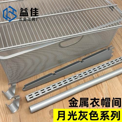 金属衣柜新款月光灰色环保材质