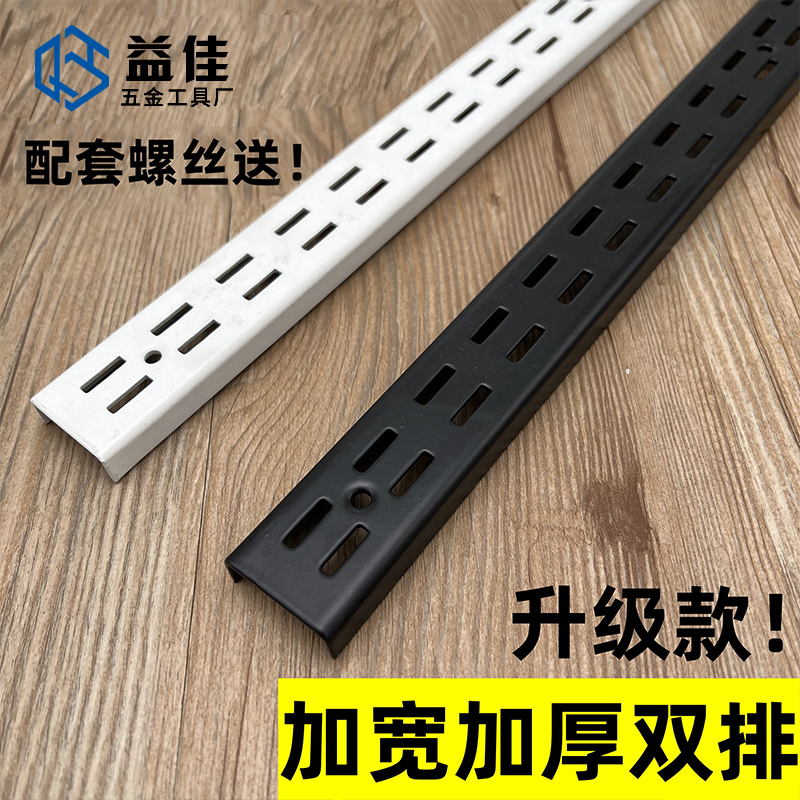 白色AA柱铁烤漆服装家具