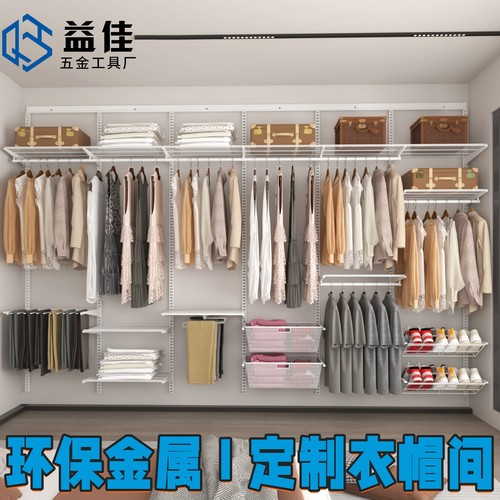 衣帽间精铁烤漆环保金属衣柜