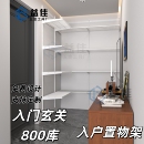 柜多层可调节免费设计定制柜 入户玄关八百库置物架家用收纳柜鞋