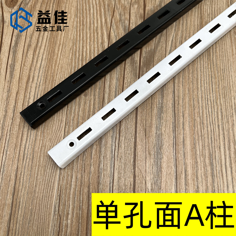 白色单排A柱服装展示架