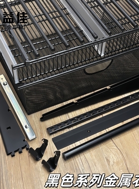 黑色AA柱双排竖轨网格板支架挂钩服装配件收纳金属衣柜置物展示