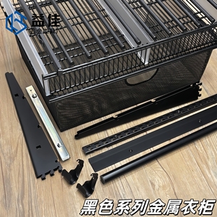 黑色AA柱双排竖轨网格板支架挂钩服装配件收纳金属衣柜置物展示