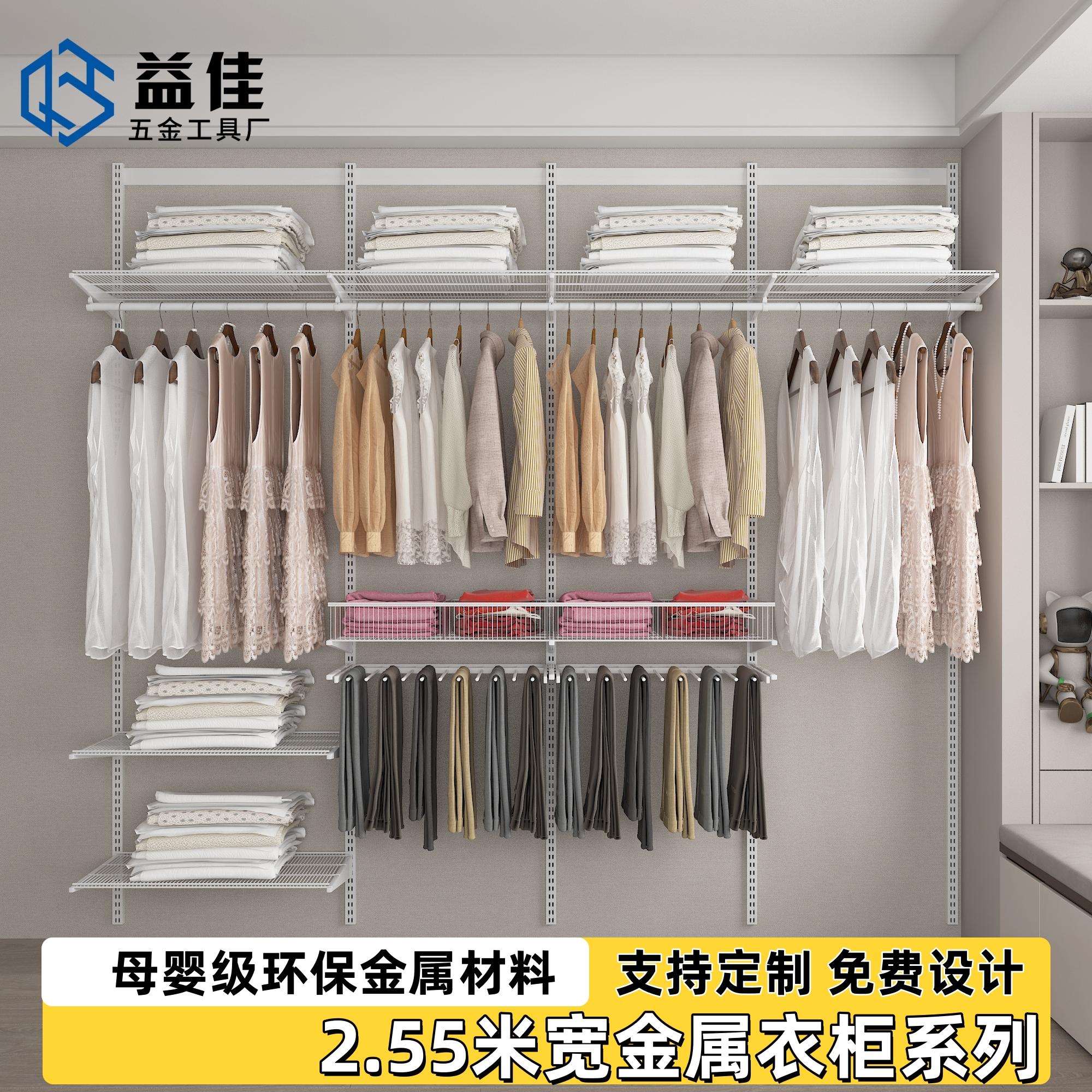 源头工厂2.6米宽开放式金属衣柜