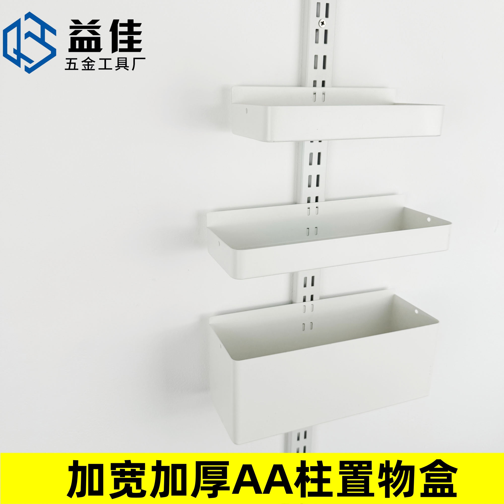 储物盒加宽加厚双排专用收纳好物