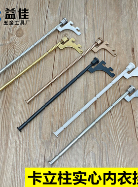 益佳AA柱实心内衣杆挂勾展示柜文胸内裤挂杆梯柱立柱货架支架配件