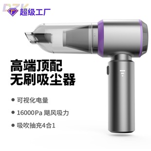 车载吸尘器车用无线充电两用家用小型迷你汽车大功率强力吸力车h7