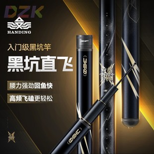 汉鼎钢炮超轻超硬黑坑竿6 18H台钓竿h5