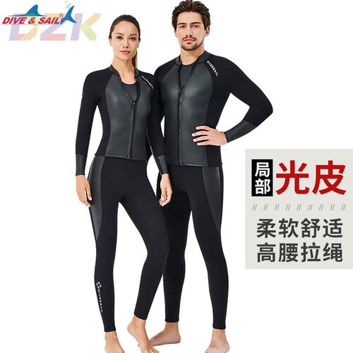 DIVE&SAIL2MM潜水服男分体保暖浮潜潜水衣裤女大码防寒冲浪服套h5