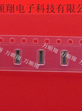 WP7-P016VA1-R8000 全新原装16pin0.4mm间距板对板航空品牌连接器
