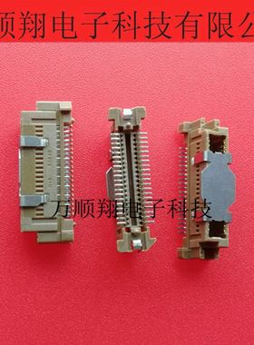 53627-0474 536270474 全新原装40p接插件0.64mm间距板对板连接器