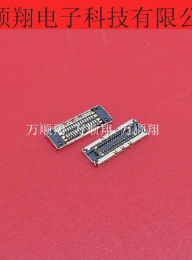 20759-028E-02 全新原装28PIN板对板母座连接器I-PEX品牌现货供应