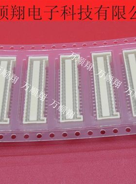 BM36B-ZPDZS-TF(LF)(SN) 全新原装压着连接器36P立贴针座系列现货