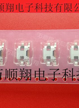 CSS5305-4503F 全新原装进口品牌连接器手机尾插5p接插件现货供应