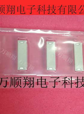 51281-2094 512812094 molex全新原装进口20p0.5mm间距无锁连接器