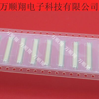 欧姆龙连接器30pin0.5mm间距供应