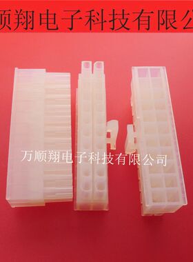 3901-2220 39-01-2220 39012220 全新Molex连接器胶壳22PIN接插件
