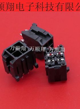 43045-0412 430450412 0430450412 全新原装4pin3.0mm连接器Molex