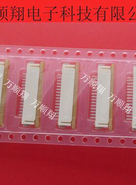 52271-1579 522711579 全新原装进口15P1.0MM间距莫仕MOLEX连接器