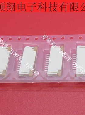 52207-0985 522070985 0522070985 全新原装Molex连接器1.0mm9PIN