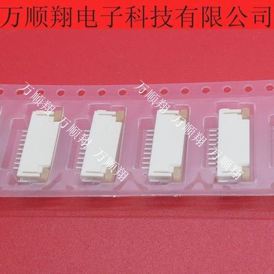 连接器1.0mm间距Molex52207-0985