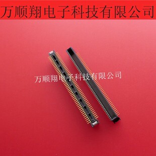 IMSA 100Y958 全新原装 7.8mm高BTB连接器公座100p0.8mm间距 9827B