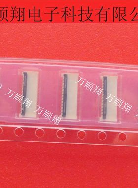 25FXRH-SM1-GAN-TF 全新原装压着品牌连接器25PIN0.3MM接插件供应