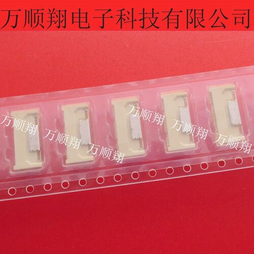 IRISO连接器0.5mm接插件20pinFPC