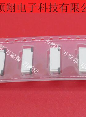 527451733 52745-1733 全新原装MOLEX连接器17PIN0.5MM间距上接触