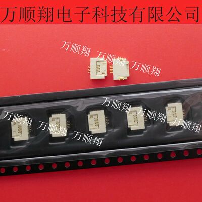 原装0.5mm翻盖连接器TE1775333-5