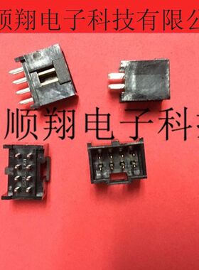 90130-1208 901301208 0901301208 全新原装莫仕连接器8pin2.54mm