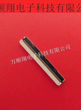 FH29DJ-120S-0.2SHW 全新原装0.2mm间距120PIN翻盖广濑品牌连接器