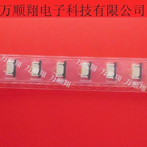 意力速连接器4P0.5MM间距下接FPC