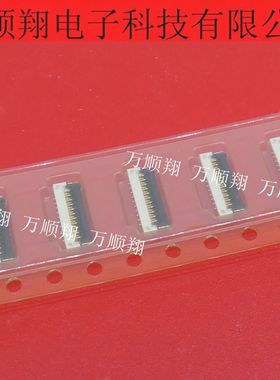 21FXV-RSM1-GAN-ETF(LF)(SN) 全新原装21p0.3mm翻盖下接JST连接器