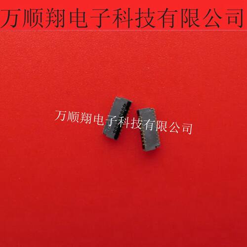 广濑连接器19pin0.3mm翻盖接插件