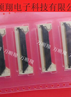 05030HR-H51C 全新原装51pin翻盖FPC宽边连接器YEONHO/然湖接插件