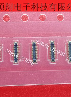 BM28P0.6-16DP/2-0.35V(51) 全新原装16p0.35mm间距HRS品牌连接器