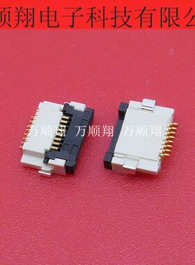 IMSA-9637S-08Y800 全新原装IRS连接器0.5mm8Pin单排翻盖现货供应