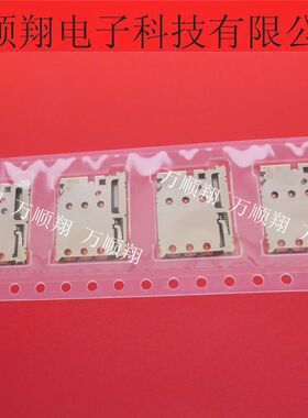 SF72S006VBDR2500 SF72S006VBD 全新原装连接器nanosim卡座接插件