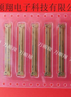 IPEX连接器50PIN0.5MM间距接插件