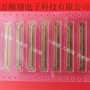 20455-050E 20455-050E-76 液晶接插件插头插座IPEX品牌连接器50P