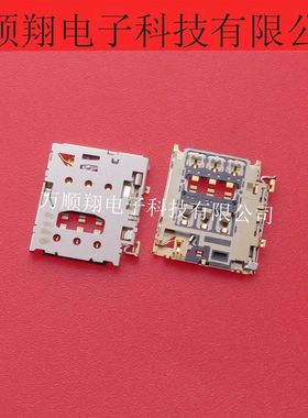 SF70S006VBAR2000 全新原装SIM卡座推入式推出式航空连接器接插件