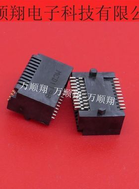 74441-0010 744410010 全新原装SFP20PIN莫仕MOLEX品牌连接器供应