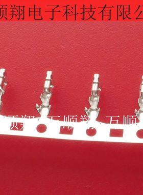 593708000 59370-8000 全新原装线规22-28AWG端子插针MOLEX连接器