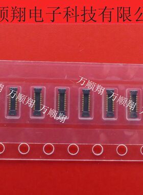 AXG816044 全新原装BTB板对板松下品牌连接器内联16PIN0.35MM间距