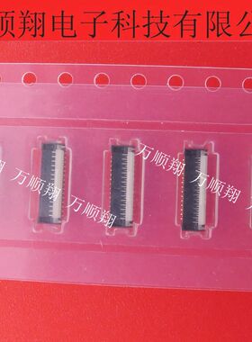 503300-2910 5033002910 全新原装29PIN0.25MM间距莫仕品牌连接器