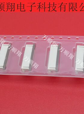 52746-2033 0527462033 全新原装0.5MM间距20PIN下接触莫仕连接器