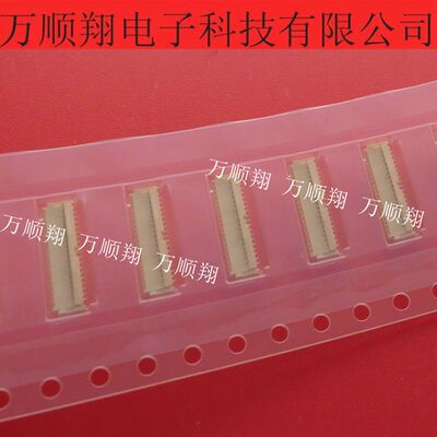 全新原装16pin0.5mm液晶屏连接器