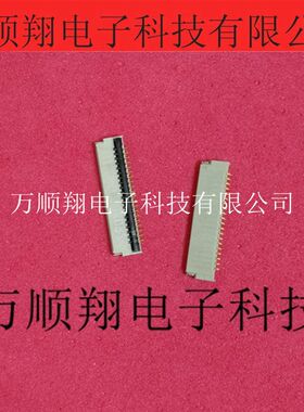 FH39-25S-0.3SHW 全新原装25PIN0.3mm间距前插后锁翻盖广濑连接器