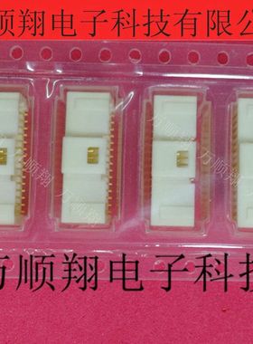 5015713007 501571-3007 全新原装进口30pin1.0mm间距molex连接器